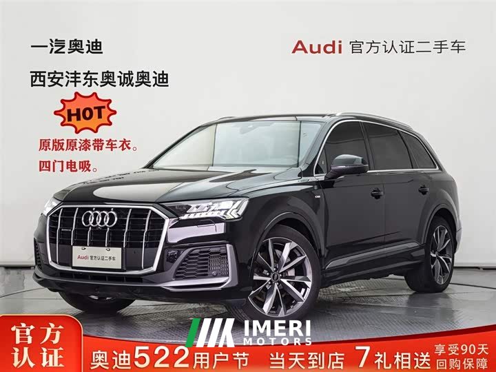 Audi Q7 2023 55 TFSI quattro S line Sport
