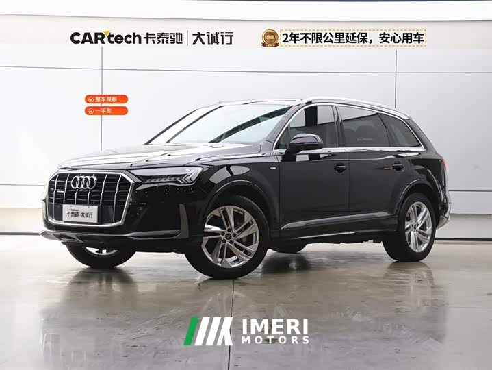 Audi Q7 45 TFSI quattro S line sports