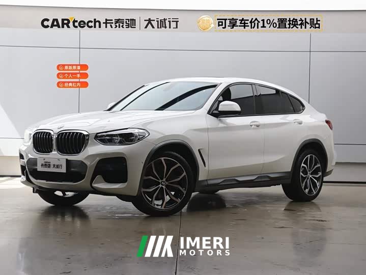 BMW X4 2020 xDrive25i M Off-Road Package