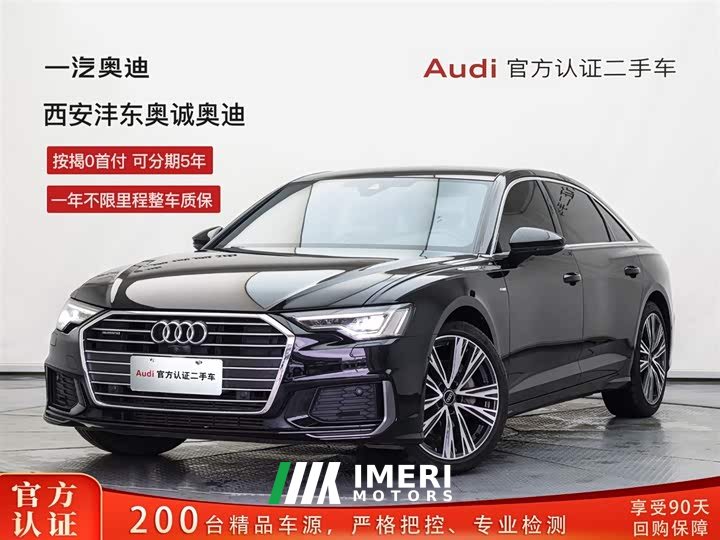 Audi A6L 45 TFSI quattro Dynamic Selection