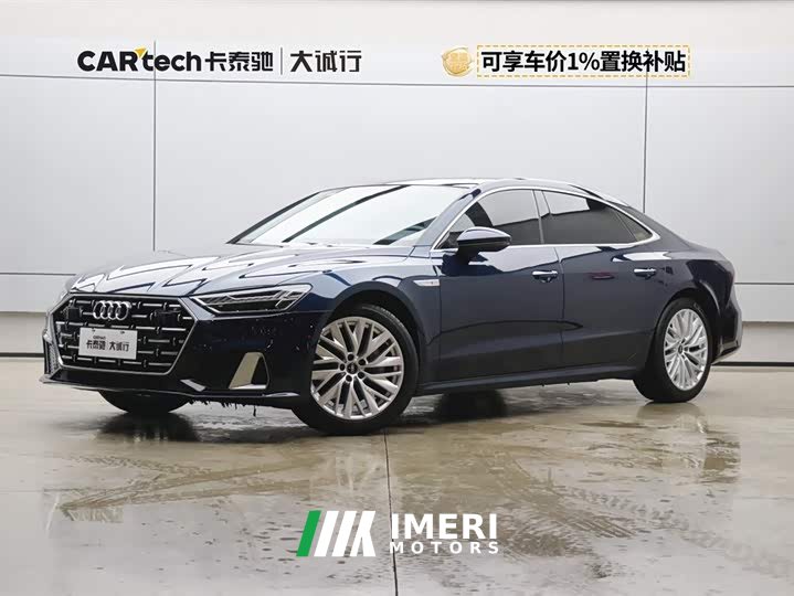 Audi A7L 45TFSI S-line Dream Building Liquid Crystal Package