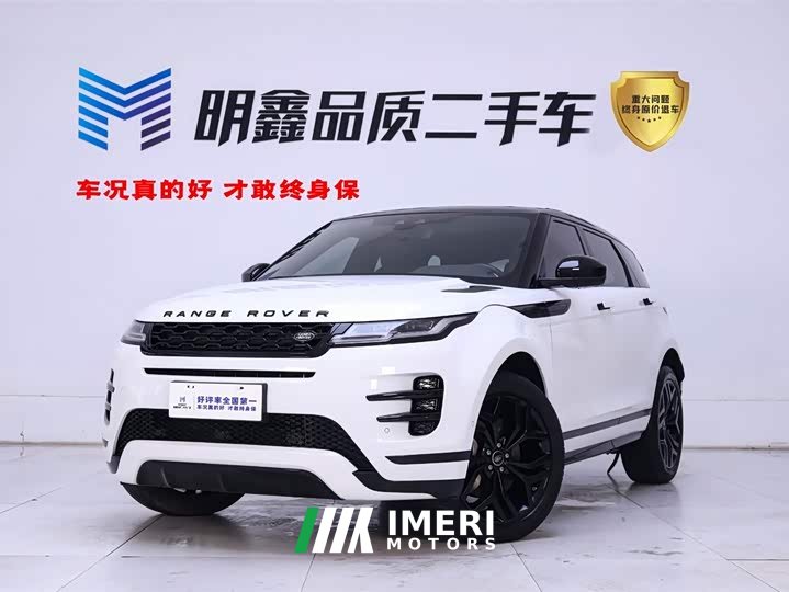 Land Rover Range Rover Evoque 2020 249PS R-DYNAMIC S Sports Edition