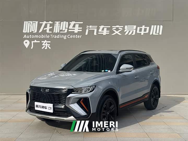 Geely Boyue X 1.8TD DCT Smart