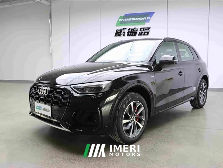 Audi Q5L 40 TFSI luxury and dynamic
