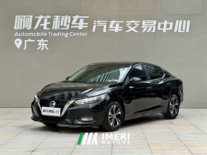 Nissan Sylphy 1.6L XL CVT Enjoy Edition