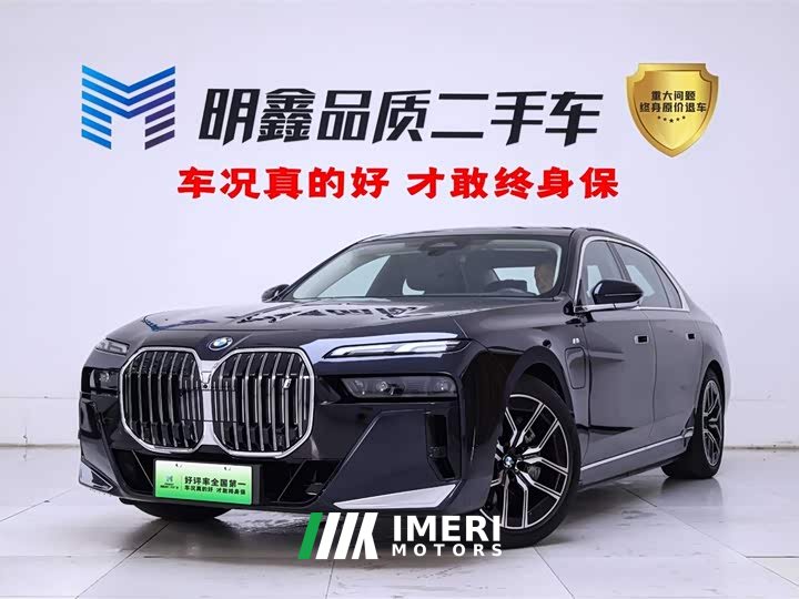 BMW i7 eDrive50L Leading M Sports Package