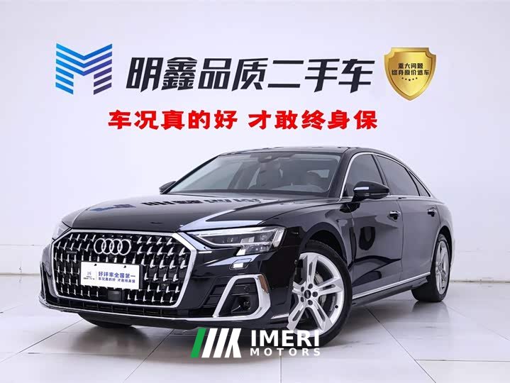 Audi A8 A8L 50 TFSI quattro Premium Selection