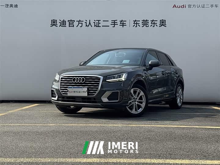 Audi Q2L 2020 35 TFSI luxury and elegant