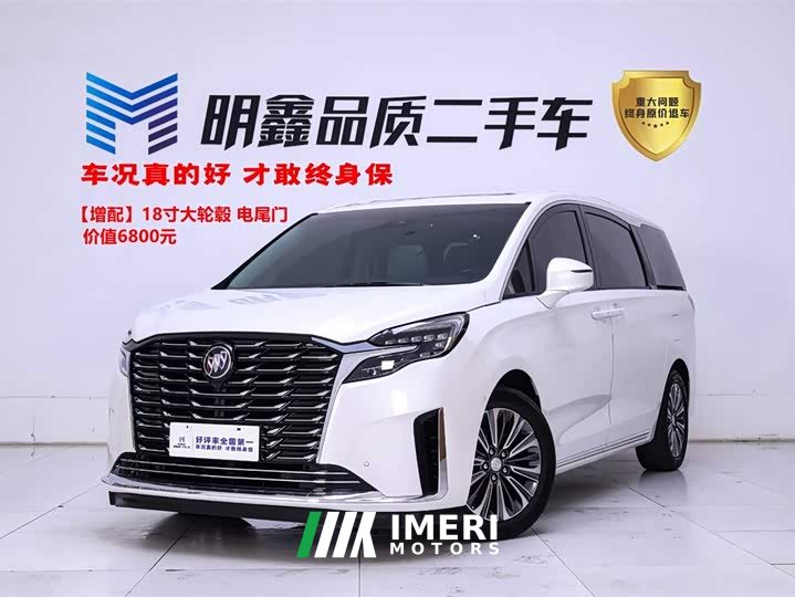 Buick GL8 2023 ES Lu Zun Exclusive