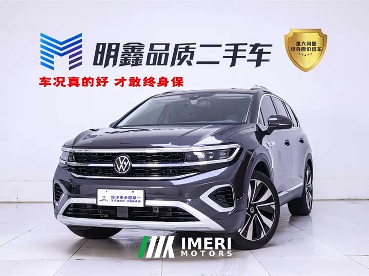 Lanjing 2022 380TSI four-wheel drive luxury Jiajing Edition Pro 6 seats
