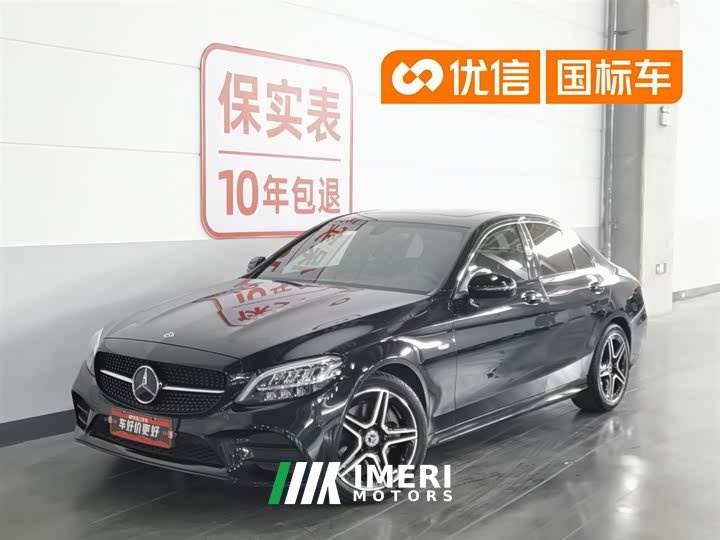 Mercedes-Benz C-Class C 260 Star Collection Edition