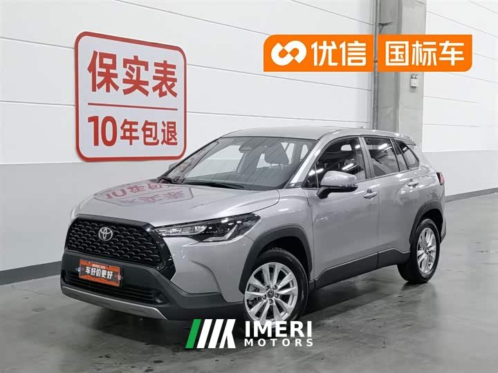 Toyota Corolla Sharp 2.0L Pioneer Edition