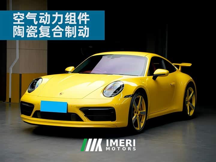 Porsche 911 2022 Carrera S 3.0T