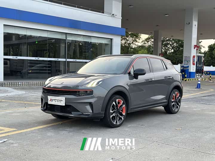 Lynk & Co 06 2020 1.5T Yao Halo