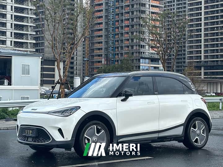 BMW smart#1 Pro Edition
