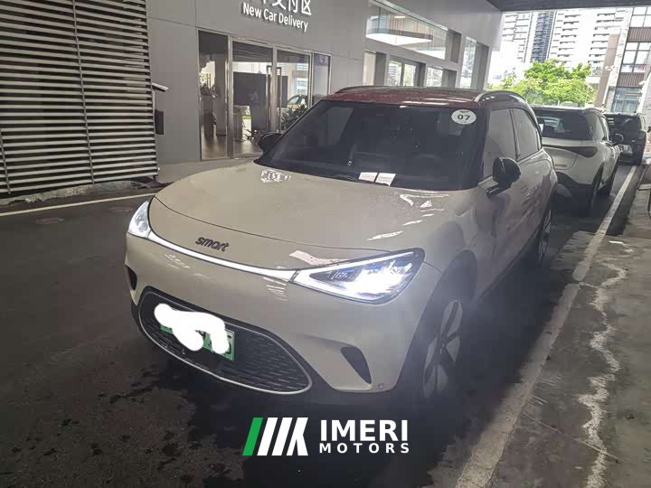 BMW smart#1 Edition