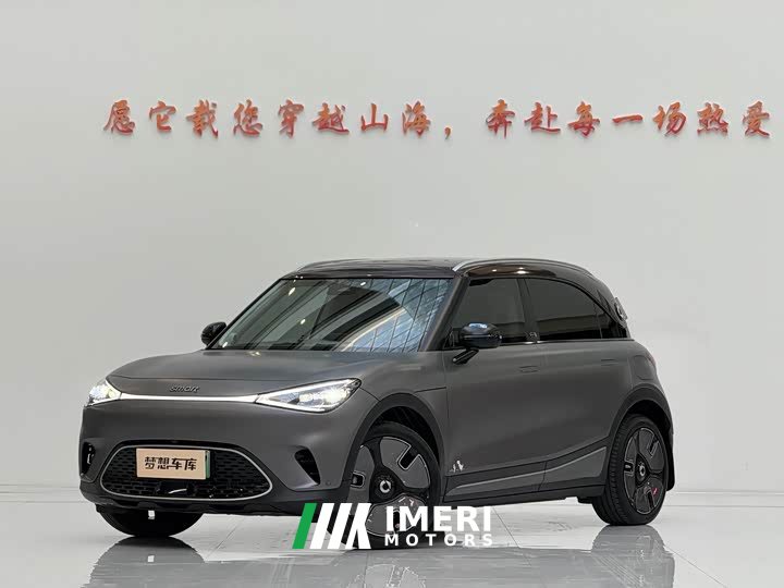 BMW smart#1 Premium Edition