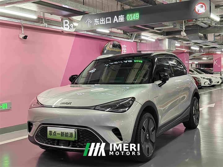 BMW smart#1 Premium Edition