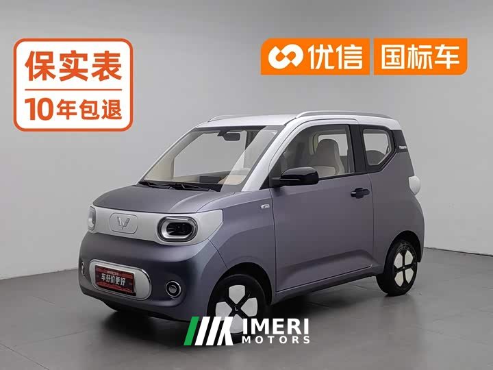 BMW MINIEV 215km Edition