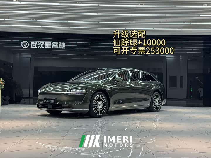 Stelato Xiangjie S9T pure electric rear-wheel drive Max (192-line lidar)