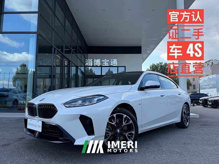BMW 2 225L M