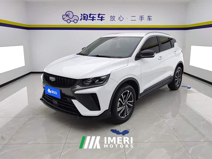 Geely Binyue 1.5T DCT Platinum Edition