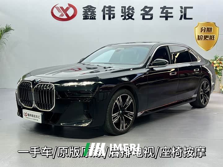 BMW 7 740Li Deluxe Version M