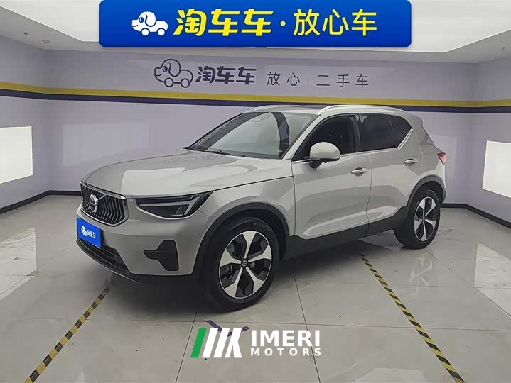 Volvo XC40 B4 four-wheel drive Zhiyuan Deluxe Edition