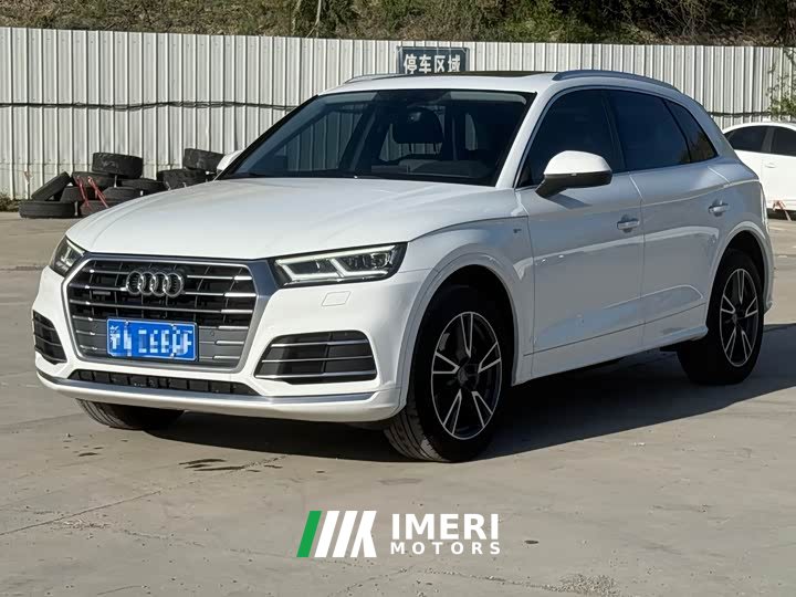 Audi Q5L 40 TFSI Fashionable and Elegant
