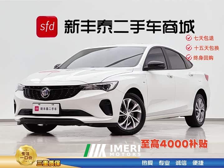 Lynk & Co Weilang Pro Leyi Edition