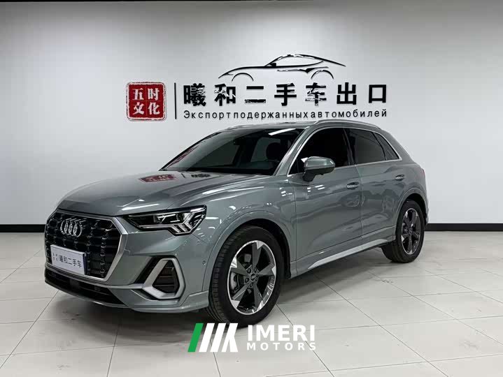Audi Q3 35 TFSI Fashionable and Dynamic