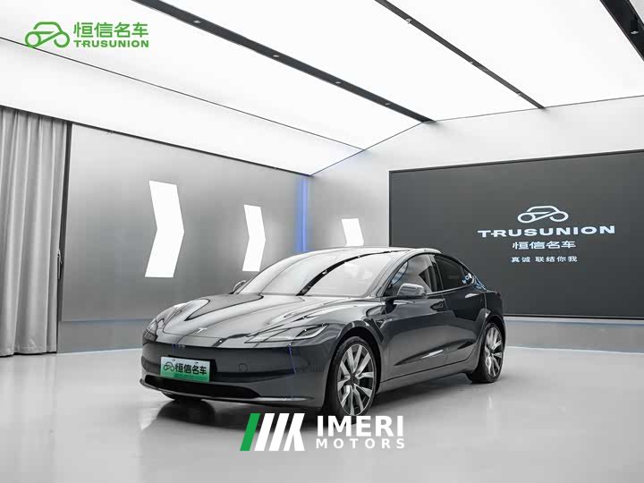 Tesla Model 3 Edition