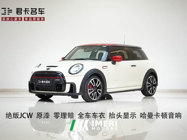 BMW MINI JCW 2.0T JOHN COOPER WORKS Pat MossAnniversary Edition