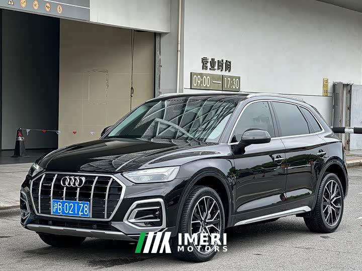 Audi Q5L 40 TFSI luxury and dynamic