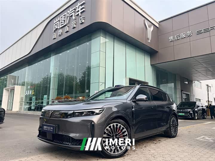 Voyah Lantu FREE four-wheel drive Qiankun version
