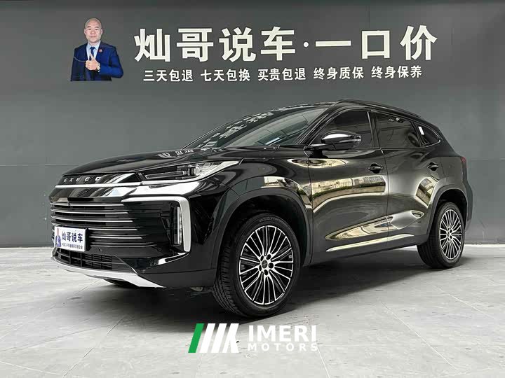 Chery 300T 2WD Edition