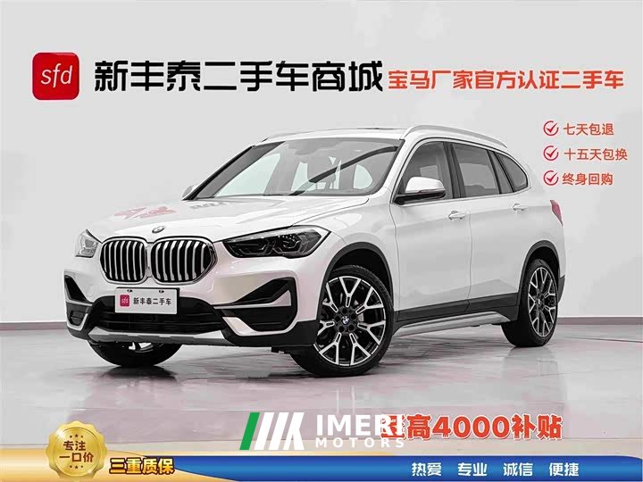 BMW X1 xDrive25Li Deluxe Version