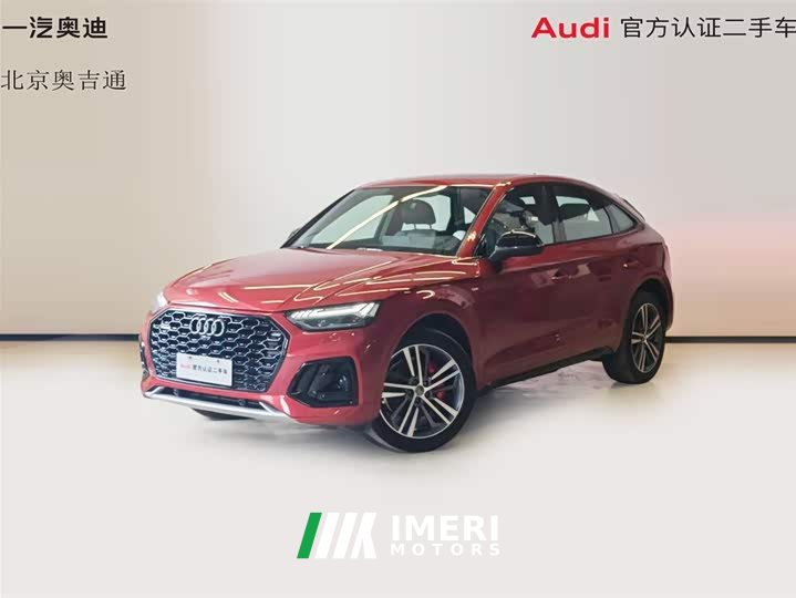 Audi Q5L Sportback 2021 45 TFSI luxury