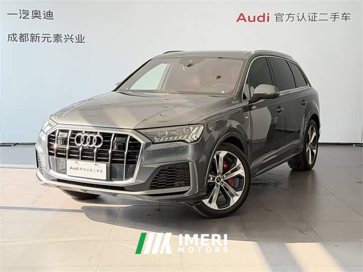 Audi Q7 2020 55 TFSI quattro Extreme Exclusive Edition