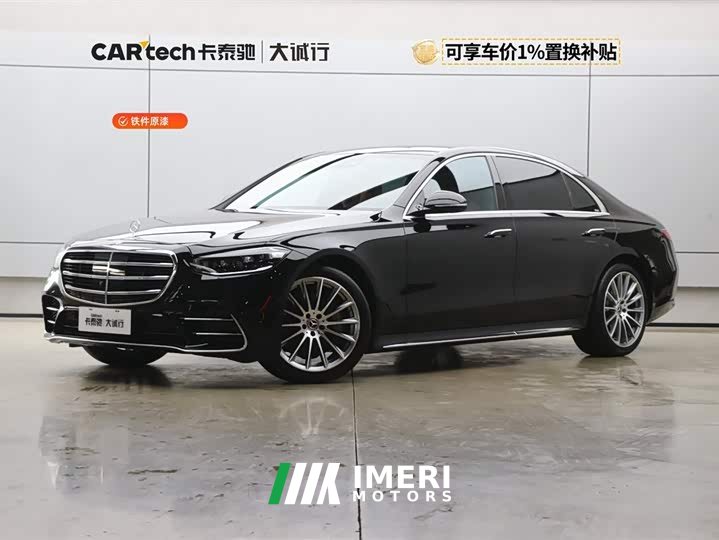 Mercedes-Benz S-Class 2022 S 450 L 4MATIC
