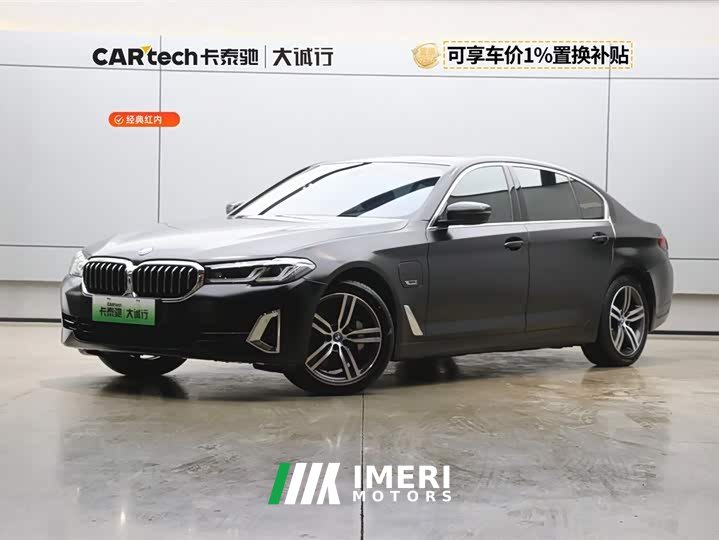 BMW 5 Series New Energy 535Le Luxury Package