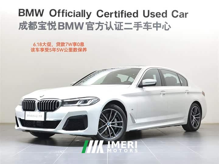 BMW 5 Series 2022 Facelift II 525Li M Sport Package