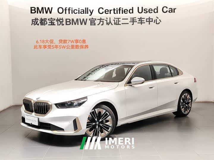 BMW 5 Series 530Li Exclusive Luxury Package