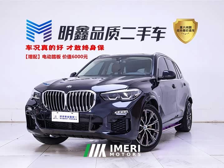 BMW X5 (Imported) xDrive30i M Sports Package