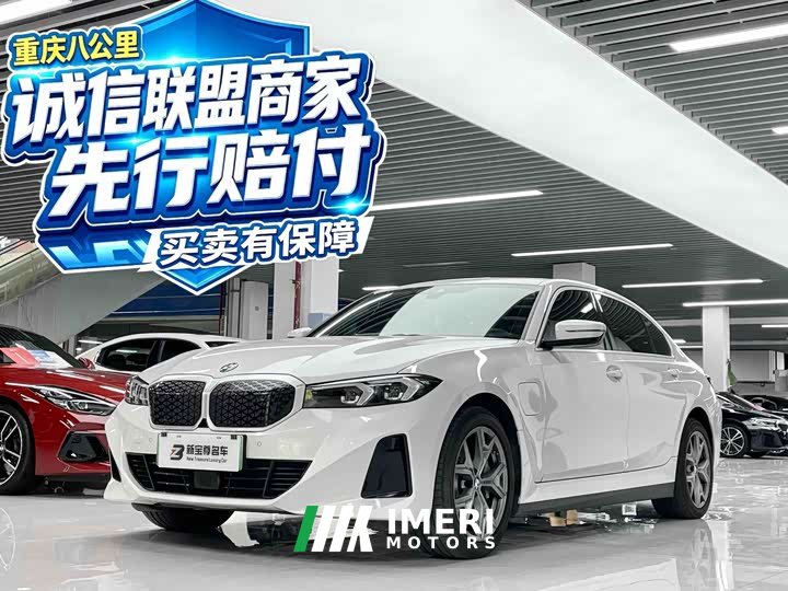 BMW i3 eDrive 35 L