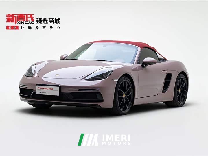 Porsche 718 Spyder 2.0T