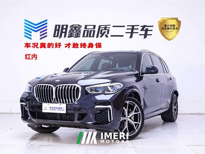 BMW X5 xDrive 40Li M Sports Package