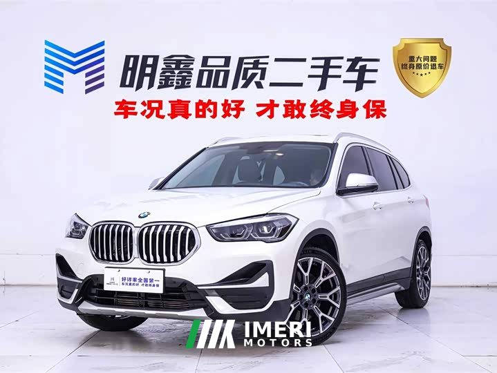 BMW X1 2022 facelift xDrive25Li exclusive