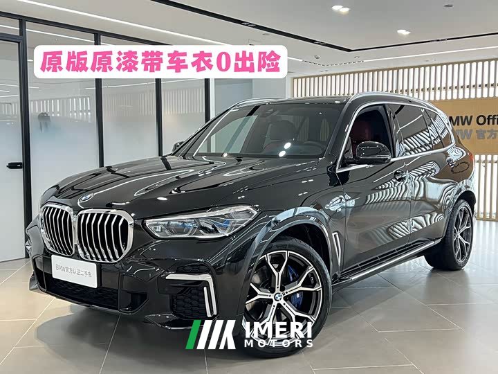 BMW X5 xDrive 40Li M