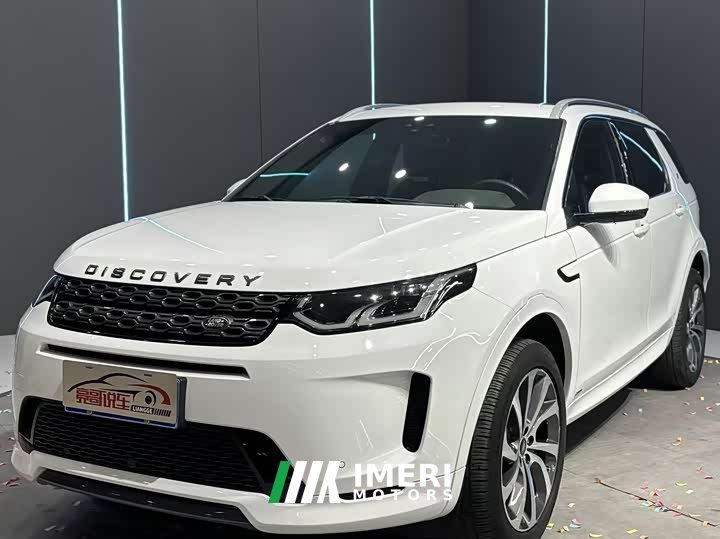 Lexus Discovery Sport 249PS R-Dynamic S Performance Edition